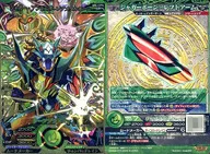 M6-CP5[CP]:Jagger Antonio-稀有金属Bone-