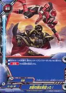 H-SD02/0012:我看到你的技术了！