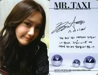 少女時代/ユナ(Yoona)/CD「MR. TAXI-Repackage」特典トレカ