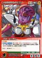 CH-152[U]:小林雅