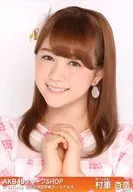 Anna Murashige / Bust Up / Obi Orange / AKB48 Group SHOP in Giftrip Haneda Airport International Terminal Store Limited Official photo 2nd