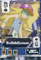 KJ02-08[数札]：見下すビリジアン