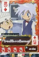 KJ02-18[数札]：変装しているジョーカーとハチ