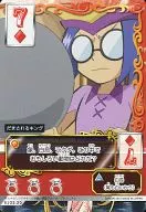 KJ02-20 : Fooled King