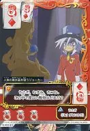 KJ02-21[数札]：人魚の青水晶を狙うジョーカー