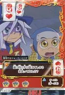 KJ02-32[数札]：驚愕するジョーカーとハチ