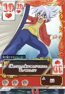 KJ02-36[数札]：飛び蹴りするジョーカー