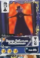 KJ02-45[数札]：扉を開けるジョーカー