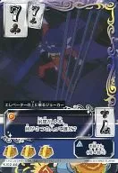 KJ02-46[数札]：エレベーターの上に乗るジョーカー