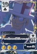 KJ02-49[数札]：見上げるシルバーハート