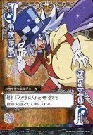 KJ02-JK2[JOKER札]：お宝を持ち去るジョーカー