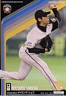 OL05 051/192 Ghost Rare (GR) : [código no garantizado] Masaru Takeda