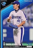 OL05 099/192[GR]：[コード保証無し]浅尾 拓也