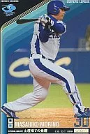 OL06 075/144 [Gold Rare] : [No Code Guarantee] Masahiko Morino