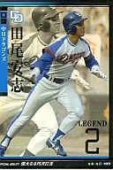 OL06 L 004/006[LE]:[無代碼保証]田尾安志
