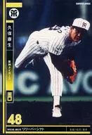 OLM02 033/084[M]:[無代碼保証]久保康生