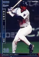 OLM02 083/084 [M] : [código no garantizado] Fumihiro Suzuki