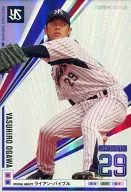 OL14 026/144 [IF] : [Código no garantizado] Yasuhiro Ogawa