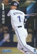 OL17 122/144 Ghost Rare (GR) : [código no garantizado] Tatsuhiko Kaneshiro