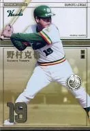 OL18PL 001/002 [Premium Legend] : [Código no garantizado] Katsuya Nomura