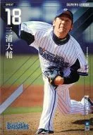 OL18 123/144 Ghost Rare (GR) : [código no garantizado] Daisuke Miura