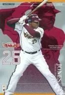 OL19 001/138 [SS] : [No Code Guarantee] Jones