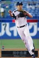 OL19 124/138[ST]:[无代码保证]田中浩康
