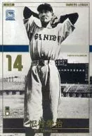 OL19 133/138 [ST] : [No Code Guarantee] Eiji Sawamura