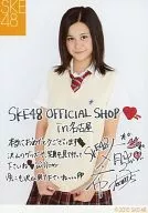 Yukiko Kinoshita / Above the knees, uniform, below both hands, with message, print with signature / official shop Nagoya Open Memorial Comment Official photo