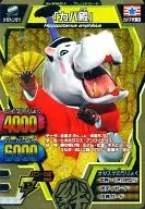 F-201:"卡瓦殿>"