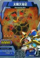 M 159 [Silver Rare] : El sol se acerca