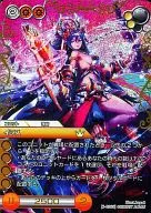 6-026S [S] : (Premium) Isis (Chronorea)