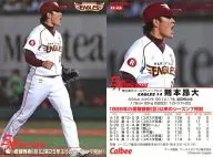 ES-06[EXCITING SCENEカード]：則本昂大