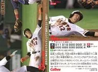 ES-07[EXCITING SCENEカード]：鈴木尚広