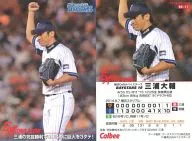 ES-11[EXCITING SCENEカード]：三浦大輔