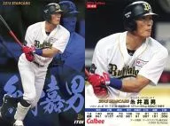 S-03[星卡]:糸井嘉男