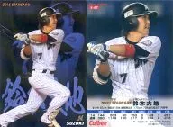 S-07[スターカード]：鈴木大地