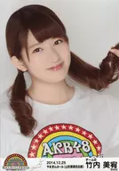 竹內美宥/豐胸/AKB48全國巡演2014『因為你在。』山形縣縣民會館-山銀廳(B組)