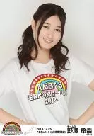 Rena Nozawa / Upper Body / AKB48 National Tour 2014 『 It's because you're here. 』' 2014.12.25' Yamagata Prefectural Hall - Yamagin Hall (Team B)