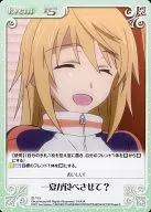 IS-T13[T]：一夏が食べさせて?