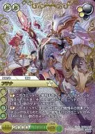 7-001S[S]：(クロノレア)アテナ