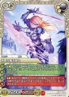 7-007C[C]：神愛の魔法騎士