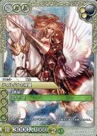 7-017C[C]：(プレミアム)ティルダナの神翼