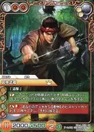 7 a 048 r [R] : Miyamoto Musashi