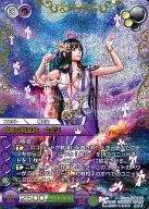 7-064S[S]：(クロノレア)炎舞の戦巫女 カガリ