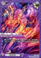 7-069U[U]：紫炎城の大火精