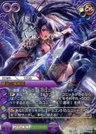 7-074S[S]：(プレミアム)覇炎の竜戦姫