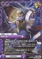 7-075R [R] : (Premium) Hanzo Hattori