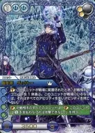 7-124S[S]：(プレミアム)厳冬将 ヴィクトー