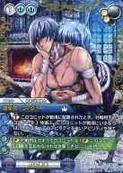 7-124S [S] : (Chronorea) Genfushō Victoro